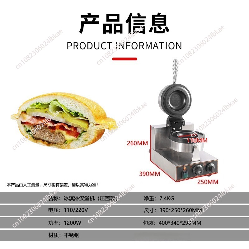 UFO Hamburger Maker Burger Mac - đánh giá và giá Mini Waffle Maker Machine