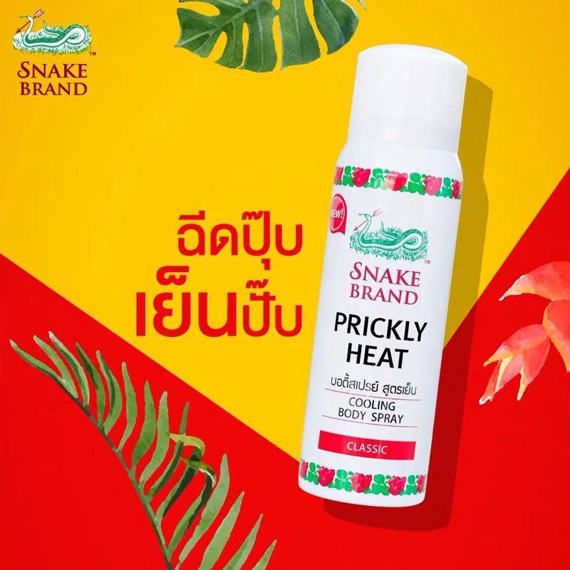 Thai Snake Powder Snake Brand  - đánh giá và giá Air Conditioners