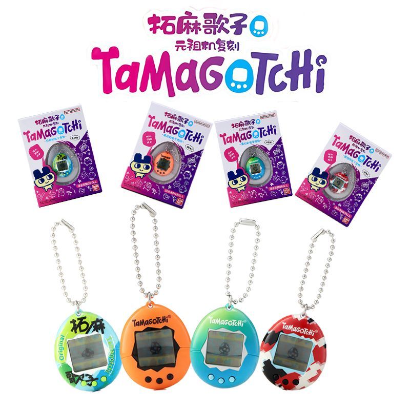 In Stock Bandai Genuine Tamago - đánh giá và giá Small Appliances